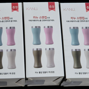 카누 스텐컵