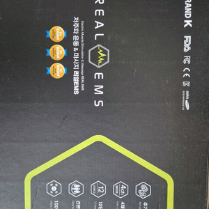 리얼ems 운동벨트