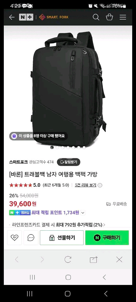 백팩 가방 트래블백--2