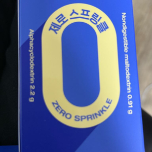 뉴베러 제로스프링클 다이어트 보조제 2박스