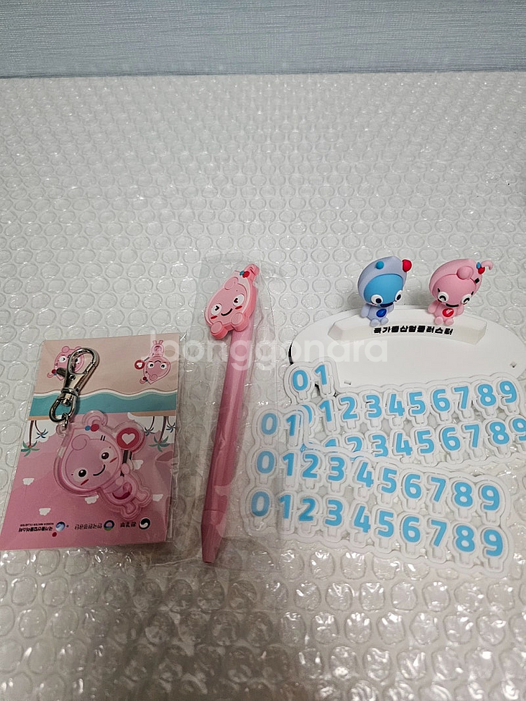 새상품- 국가물산업클러스터 굿즈( 주차번호판+ 키링+--0