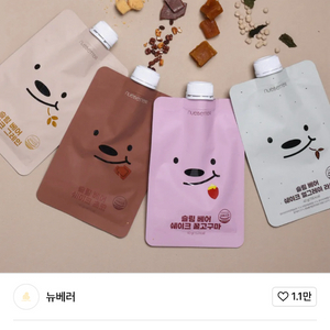 슬림베어 슬림버니 쉐이크 초코 단백질 쉐이크 1 box