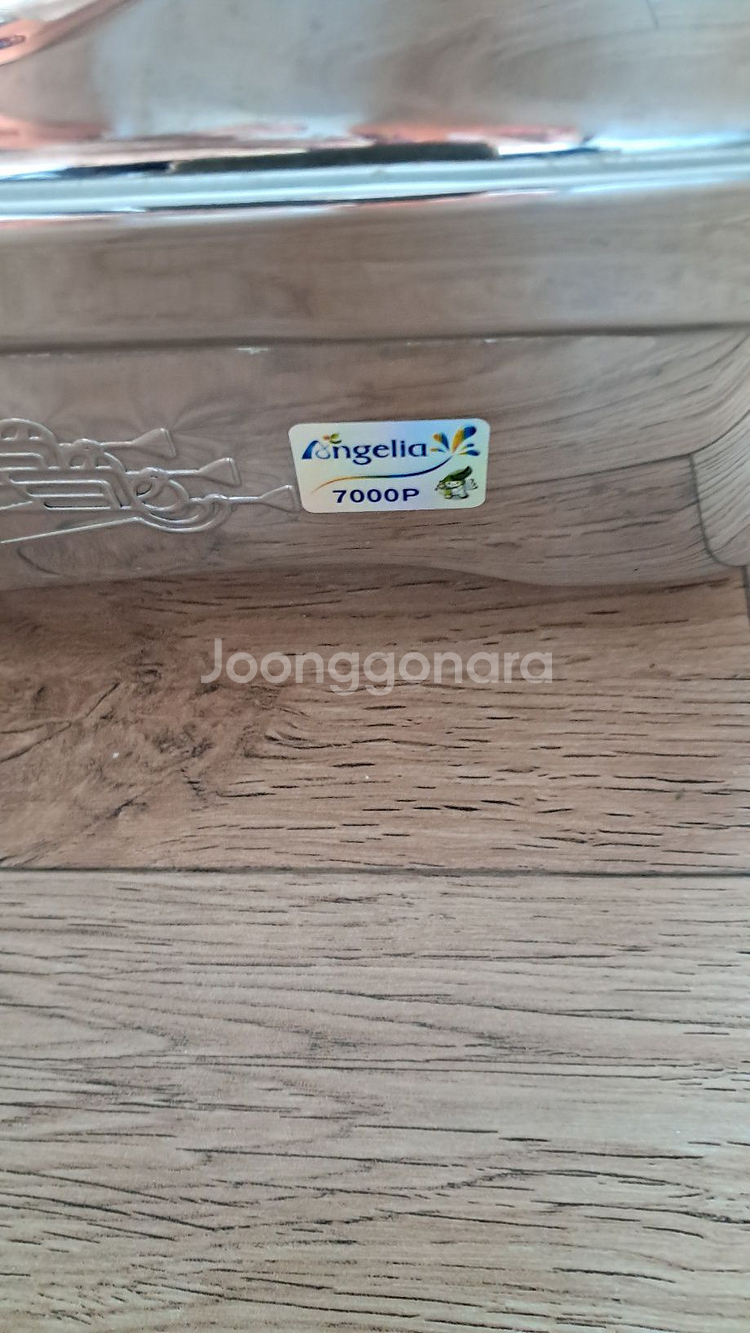 엔젤 녹즙기--2