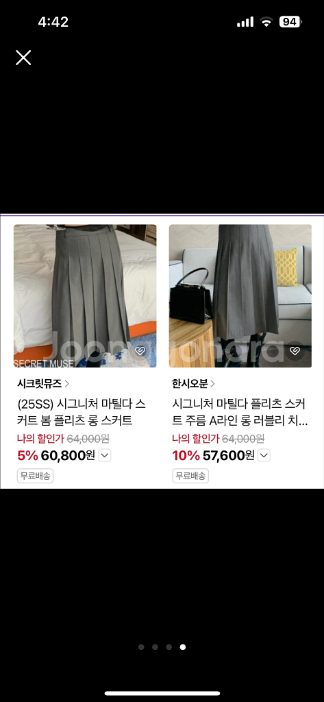 시그니처 마틸다 플리츠 스커트 M--3