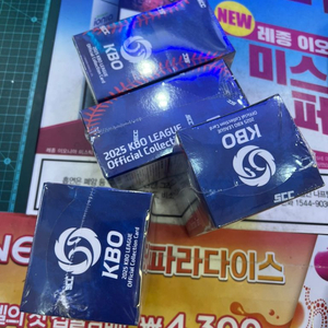 2025 KBO 오피셜 컬렉션 카드 팝니다