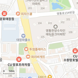 삶을 위한 수업