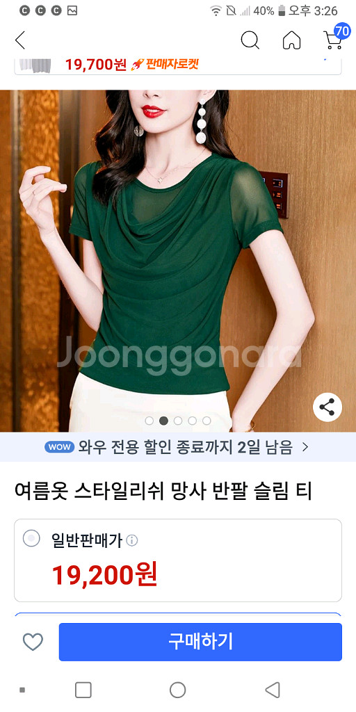 롱브라우스와여러가지--3