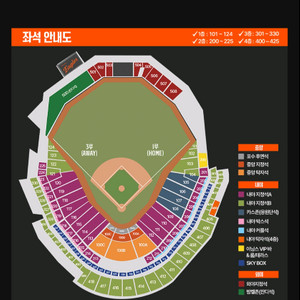 6/4-6/5 대전1루응원 한화이글스vsKT위즈 야구장