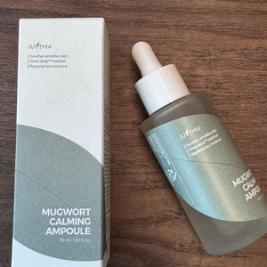 이즈앤트리 머그워트 카밍 앰플 50ml