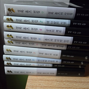셜록홈즈 전집