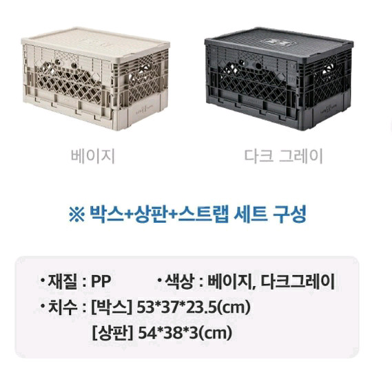 하이브로우 플립박스 상판 2개 1set 새상품--1
