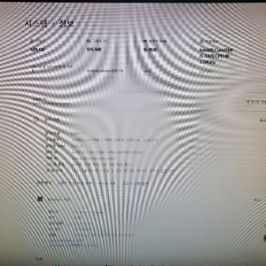 삼성 컴퓨터 i5