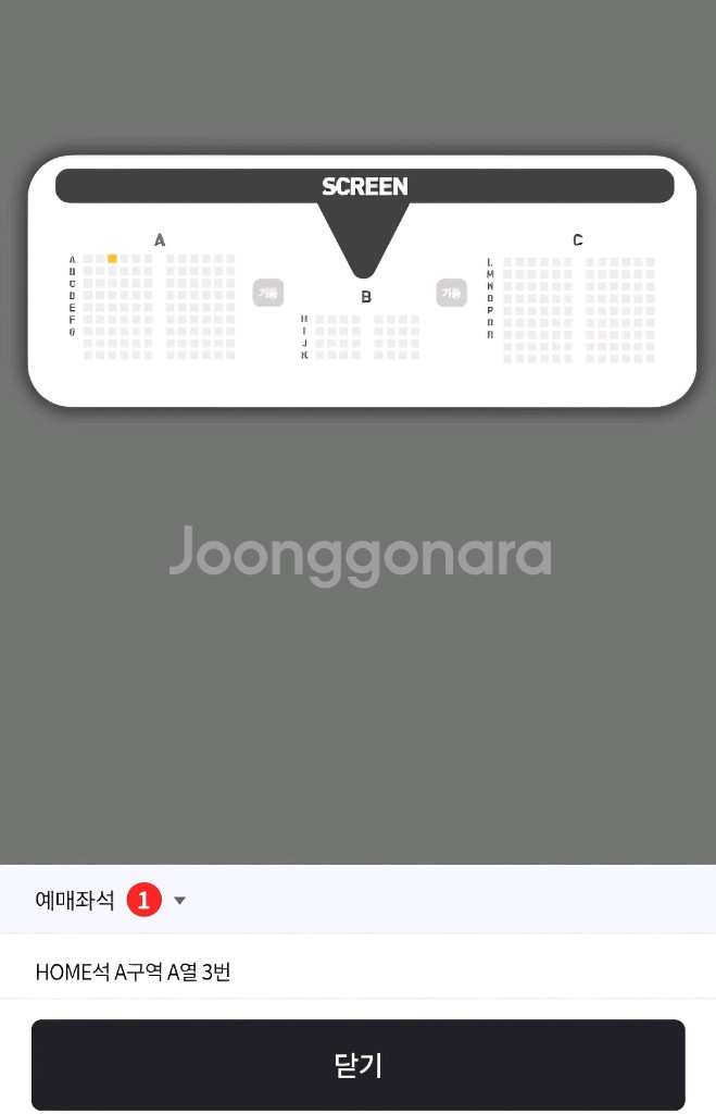 fsl 피파 대회 6월7일 자리 교환 원합니다--1