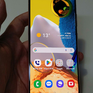 갤럭시 A51 핑크 10만