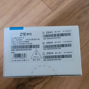 zte 5g 포켓와이파이 모바일 핫스팟