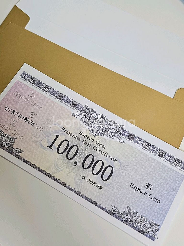 결혼반지 에스파스젬 상품권--0