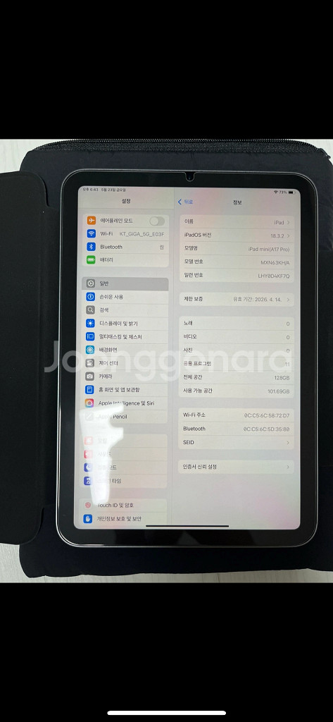 아이패드미니7 128gb wifi 스그--4