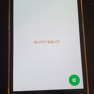 갤럭시S5