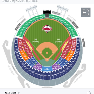 5.30 LG vs 삼성 1루 2연석 구매합니다