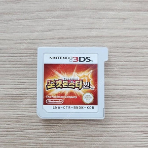 닌텐도3ds 포켓몬스터 썬 판매합니다
