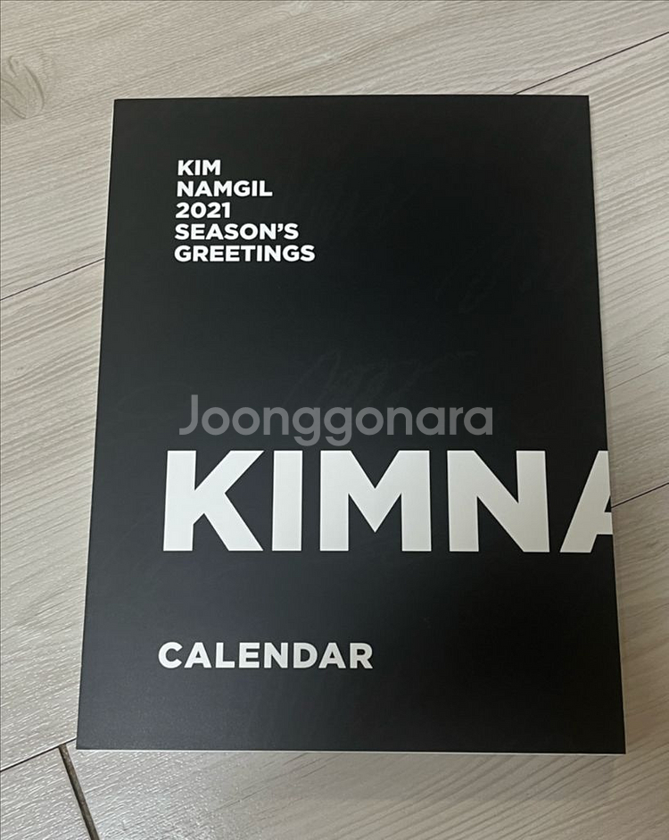 김남길 굿즈(2021 시즌그리팅)--0