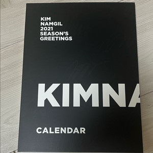 김남길 굿즈(2021 시즌그리팅)