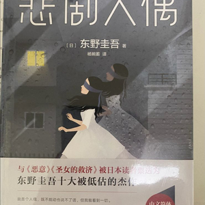 중국소설책(비극인물)