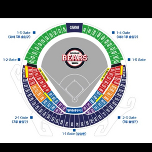 6월5일 두산베어스 vs 기아타이거즈 1루 오렌지