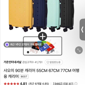 캐리어