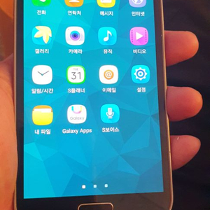 갤럭시S5