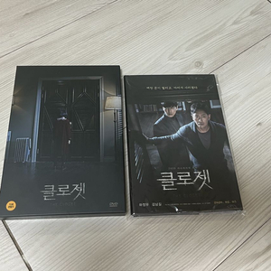 김남길 굿즈 (DVD) 하이컷 무료증정~