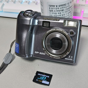 올림푸스 SP-320 y2k 감성 디카 저렴히 정리