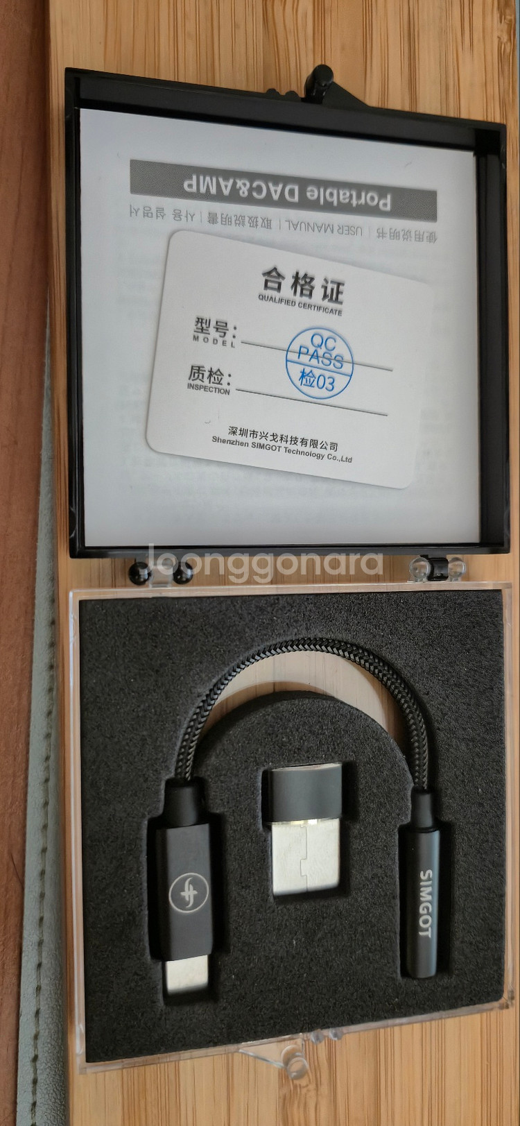 SIMGOT DEW0 DAC/AMP--1
