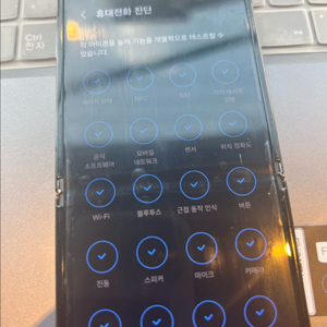 갤럭시 Z flip 4 512GB