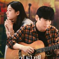 기타맨 cgv,메가박스 예매