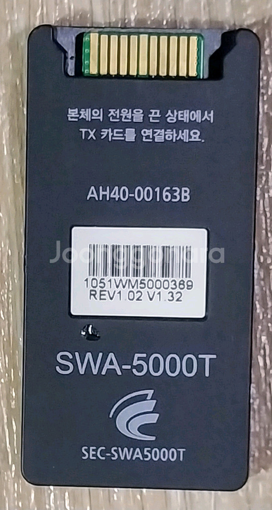 삼성 무선스피커 시스템 TX카드 SWA-5000T--0