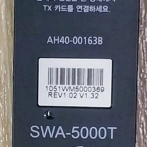 삼성 무선스피커 시스템 TX카드 SWA-5000T