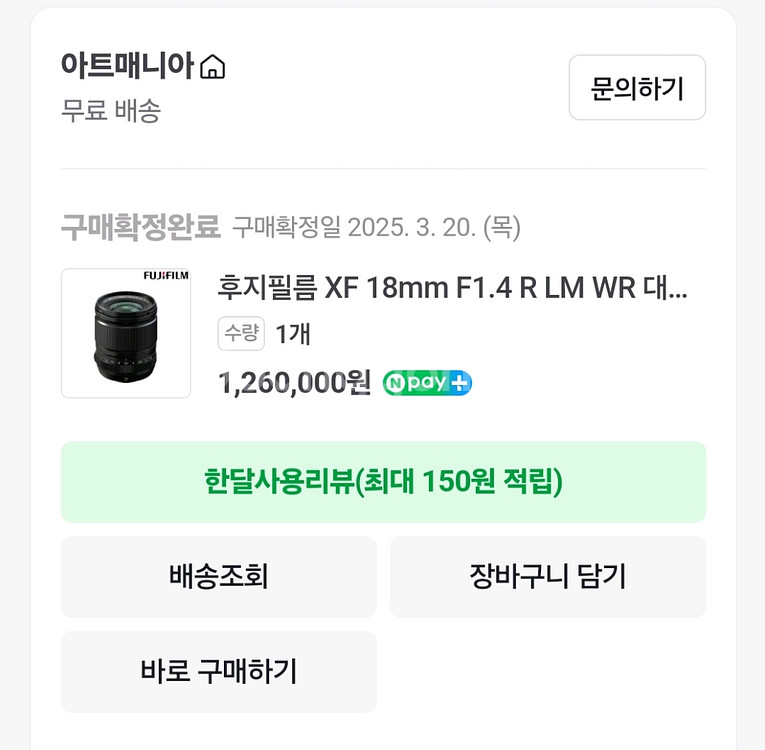 후지필름 XF 18.4mm--0