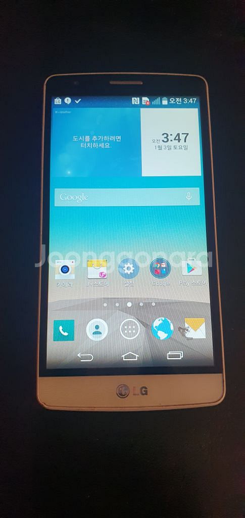 LG G3비트--0