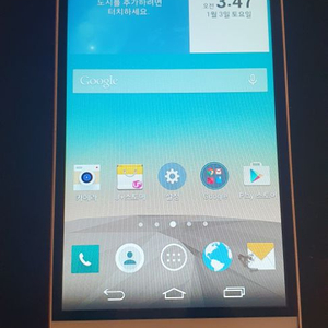 LG G3비트