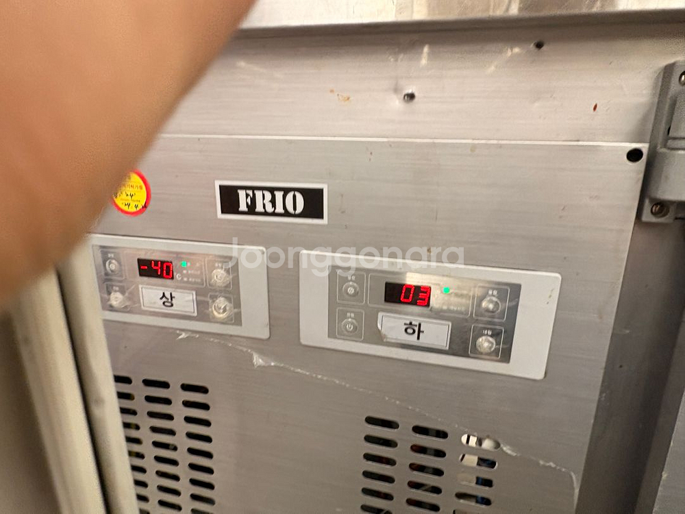 양념육 행사매대 / 이동식 냉장고 +저울+저울다이--0