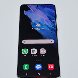 A급) 갤럭시S21+플러스 256G 무잔상 52416