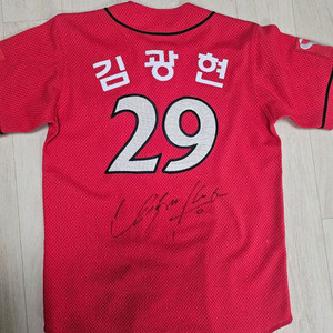 sk 와이번스 싸인 유니폼