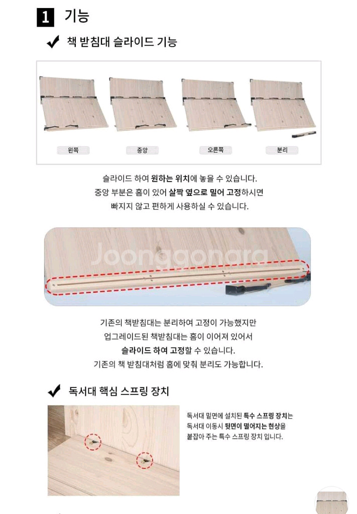 위너 알리미 2단 독서대 60 슬라이드 슬라이딩 필기대--4