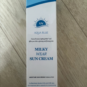 하라셀 밀키웨어 선크림 70g 미개봉 새상품
