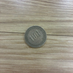 1982년도 동전