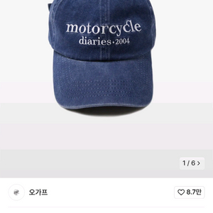 오가프 MOTORCYCLE B.B CAP NAVY캡모자