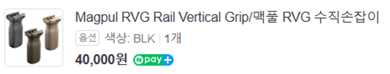 vfc mp7a1 navy gen2 gbb 강화버전--3