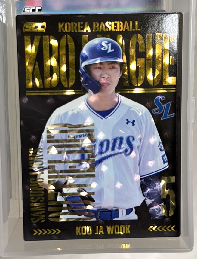 kbo 카드 삼성 홀로 패러렐 구자욱