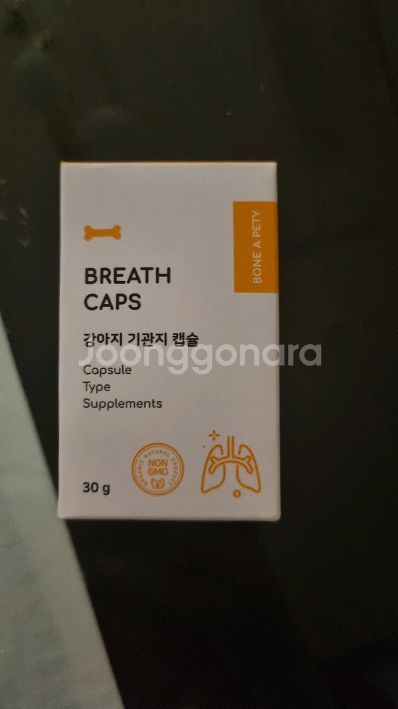 본아페티 브레스캡스 강아지 호흡기 기침 영양제 2개--2